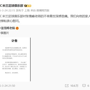 欧冠直播下载-心脏的“红牌”：从张雪峰到哈尔克，心源性猝死离我们有多远
