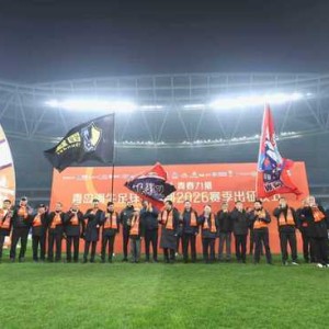欧冠手机观看平台-青岛信仰·青春力量青岛海牛足球俱乐部2026赛季出征仪式圆满举行